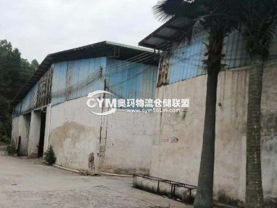 廣東-東莞-企石鎮(zhèn)倉庫出租