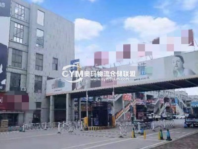 江西-九江-柴桑區(qū)倉庫出租