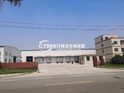 遼寧-大連-普蘭店市倉(cāng)庫(kù)出租
