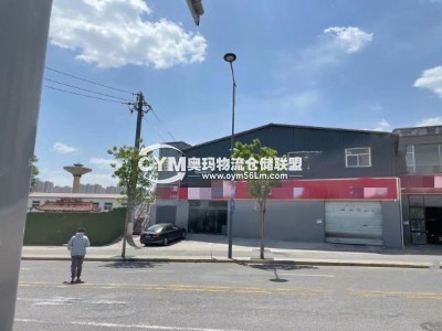 湖南-邵陽(yáng)-邵東縣倉(cāng)庫(kù)出租
