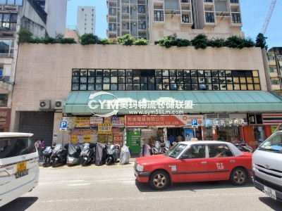 香港-九龍-旺角倉庫出租