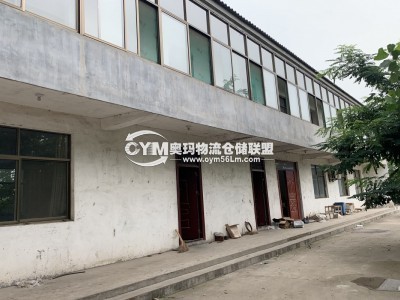 同一廠區(qū)，辦公樓