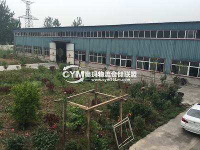 同一廠區(qū)，廠房