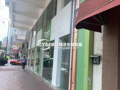 尖沙咀漆咸道南121號永業(yè)大廈地下全層地下2100呎閣樓3595呎、門濶61呎深33呎叫價1億5000萬、三相電、來去水、交吉交易