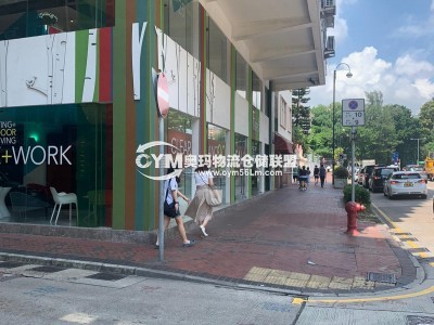 尖沙咀漆咸道南121號永業(yè)大廈地下全層地下2100呎閣樓3595呎、門濶61呎深33呎叫價1億5000萬、三相電、來去水、交吉交易
