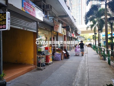 香港-九龍-旺角倉庫出租