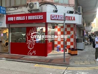 佐敦炮臺街41號地下B鋪206呎叫價598萬連約16500全包、租客串燒、租期至224年4月