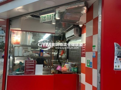 佐敦炮臺街41號地下B鋪206呎叫價598萬連約16500全包、租客串燒、租期至224年4月