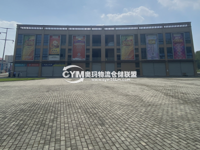 四川-德陽-廣漢市倉庫出租