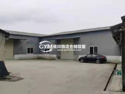 四川-成都-雙流區(qū)倉庫出租