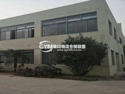 江蘇-蘇州-昆山市倉庫出租