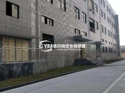 廣東-廣州-白云區(qū)倉庫出租