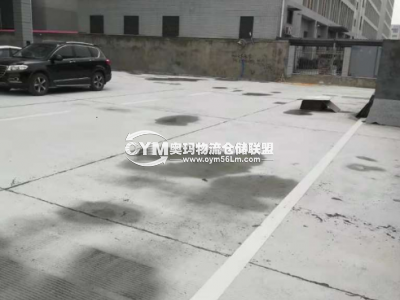 辦公樓