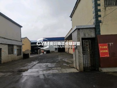 河南-南陽-臥龍區(qū)倉庫出租