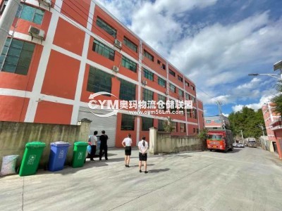 湖南-郴州-宜章縣倉(cāng)庫(kù)出租