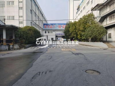 江蘇-南京-棲霞區(qū)倉庫出租