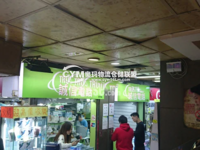 旺角 先達(dá)廣場(chǎng) [代理盤(pán)]
先達(dá)地下,人流極旺,投資首選
連約$16000全包 2023年7月
