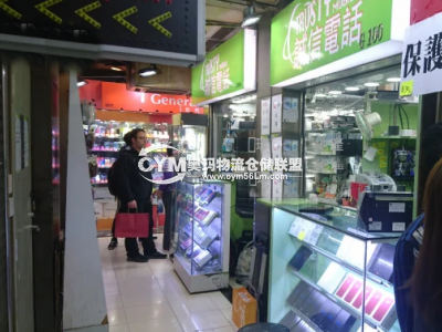 旺角 先達(dá)廣場(chǎng) [代理盤(pán)]
先達(dá)地下,人流極旺,投資首選
連約$16000全包 2023年7月