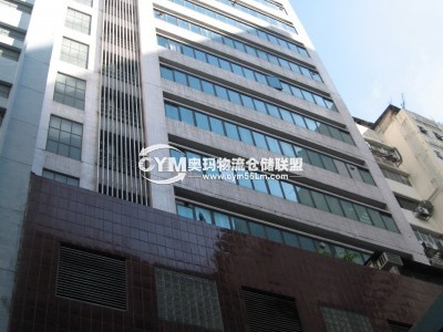 香港-九龍-長沙灣倉庫出租