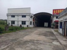 廣東/江門/臺山市倉庫出租