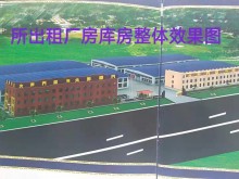 吉林/長(zhǎng)春/經(jīng)濟(jì)開發(fā)區(qū)倉(cāng)庫(kù)出租