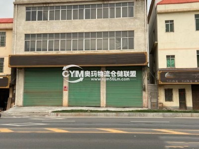 安徽-淮南-大通區(qū)倉庫出租