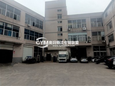 福建-福州-馬尾區(qū)倉(cāng)庫(kù)出租