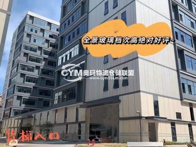 浙江-金華-蘭溪市倉庫出租