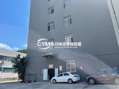 廣東-深圳-南山區(qū)倉(cāng)庫(kù)出租
