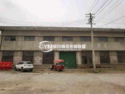 湖北-恩施-恩施市倉庫出租