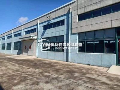 山東-威海-乳山市倉庫出租