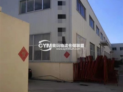 山東-威海-環(huán)翠區(qū)倉庫出租