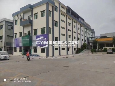 廣東-深圳-寶安區(qū)倉庫出租