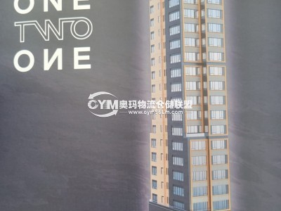 香港-九龍-長(zhǎng)沙灣倉(cāng)庫(kù)出租