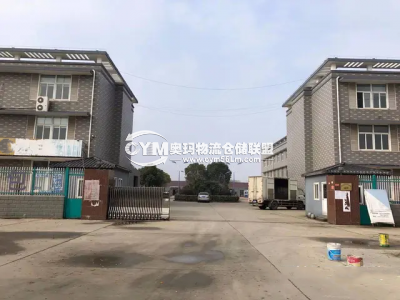 江蘇-揚(yáng)州-邗江區(qū)倉(cāng)庫(kù)出租