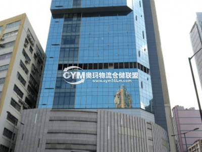 香港-九龍-長(zhǎng)沙灣倉(cāng)庫(kù)出租