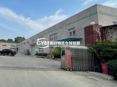 廣東-廣州-番禺區(qū)倉(cāng)庫(kù)出租