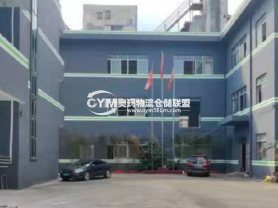 廣東-深圳-寶安區(qū)倉庫出租