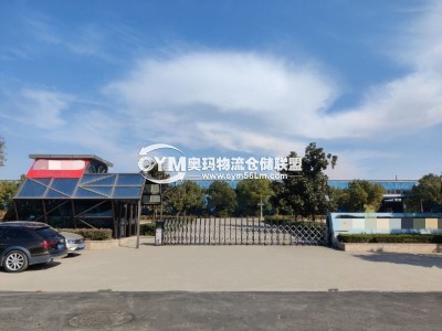 安徽-合肥-長(zhǎng)豐縣倉(cāng)庫(kù)出租