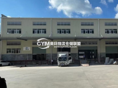 江蘇-蘇州-太倉市倉庫出租