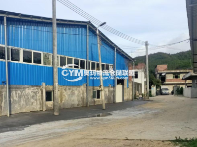 江蘇-常州-溧陽(yáng)市倉(cāng)庫(kù)出租