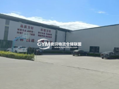 江蘇-常州-溧陽市倉庫出租