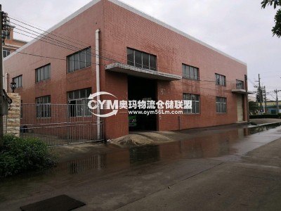 福建-廈門-海滄區(qū)倉(cāng)庫(kù)出租