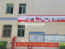 廣東/深圳/龍崗區(qū)倉庫出租