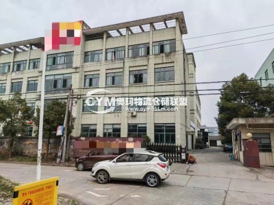 浙江-寧波-余姚市倉(cāng)庫(kù)出租