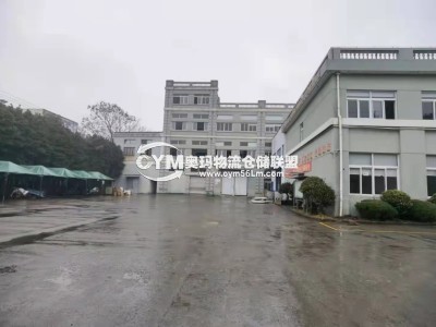 浙江-寧波-余姚市倉(cāng)庫(kù)出租