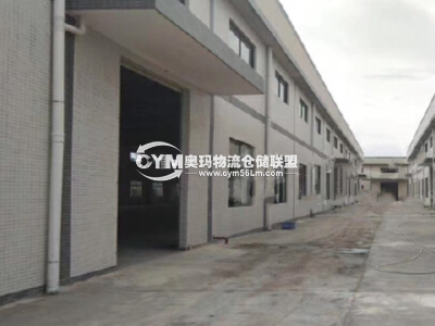 廣東-東莞-高埗鎮(zhèn)倉(cāng)庫(kù)出租