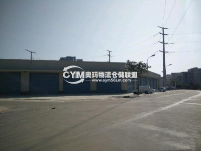 浙江-寧波-江北區(qū)倉(cāng)庫(kù)出租