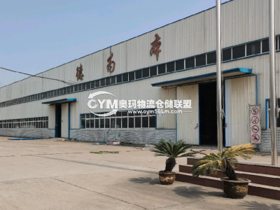 浙江-紹興-越城區(qū)倉庫出租