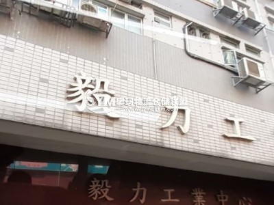 香港-九龍-觀塘區(qū)倉(cāng)庫(kù)出租